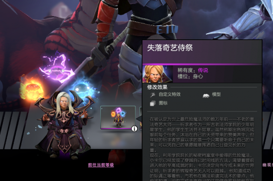 Rookie创造LPL新纪录 IG战队止步六强