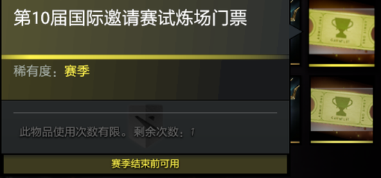 超神英雄重生归来开启公测新篇章