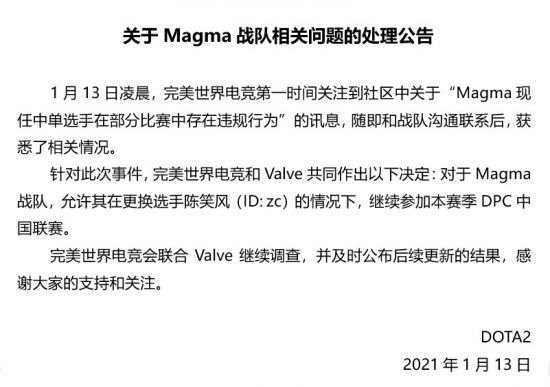 2025年埃夫里库库讷电子竞技冠军巡回赛全景解析